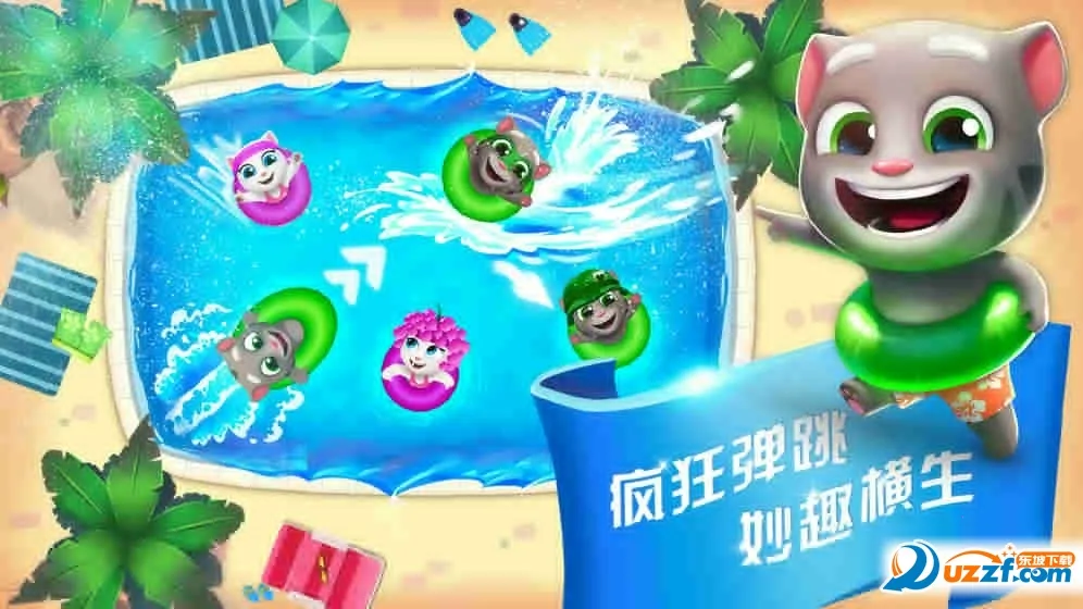 ��ķèˮ����԰2025���ذ�װv2.0.9.204 ��׿��