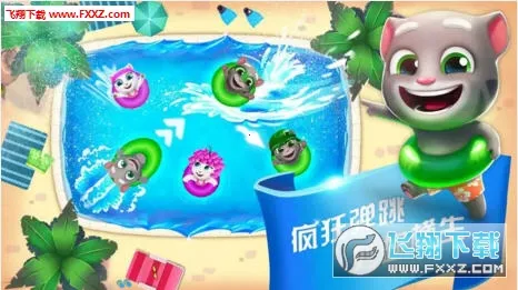 ��ķèˮ����԰2025���ذ�װv2.0.9.204 ��׿��