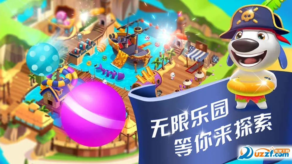 ��ķèˮ����԰2025���ذ�װv2.0.9.204 ��׿��