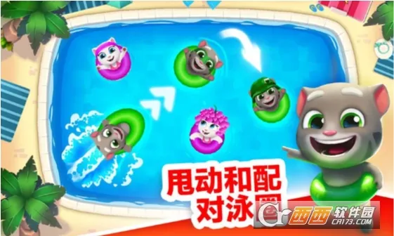 ��ķèˮ����԰2025���ذ�װv2.0.9.204 ��׿��