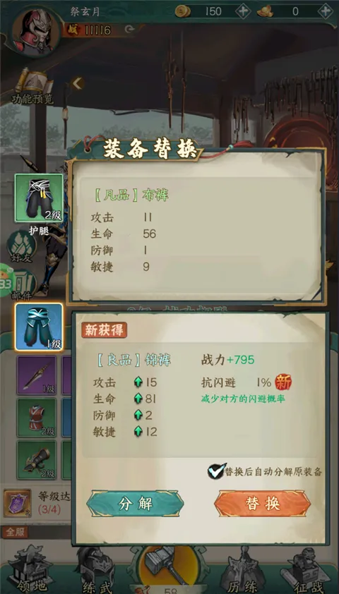 冲向地心2025官方正版 冲向地心2025官方正版