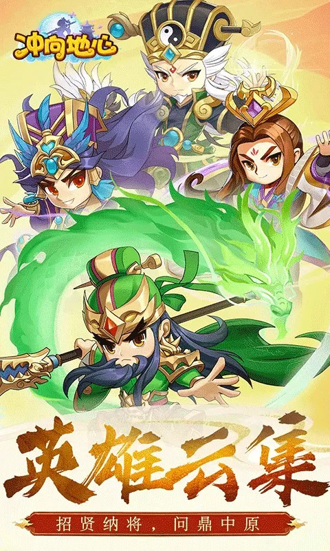 冲向地心2025官方正版 冲向地心2025官方正版