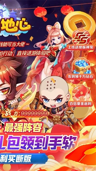 �������2025�ٷ�����v3.0.0 ��׿��