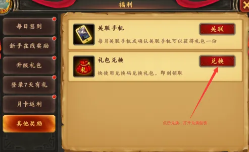 冲向地心2025官方正版 冲向地心2025官方正版