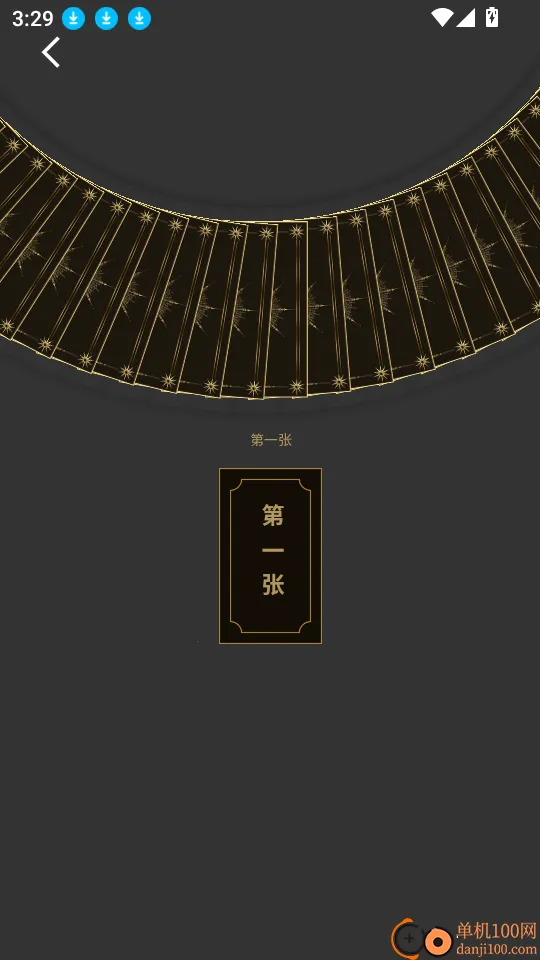 塔罗星座元宇宙(星座塔罗占卜) 塔罗星座元宇宙(星座塔罗占卜)