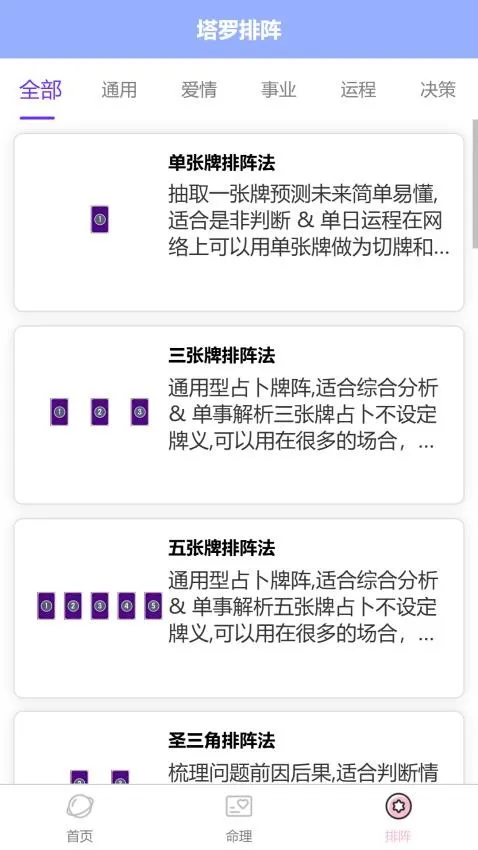 ��������Ԫ����(��������ռ��)v1.0.0 ��׿��