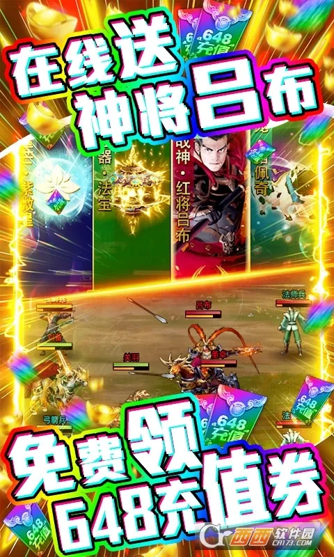 ��ս���������ֻ���v1.0.0 �ֻ���