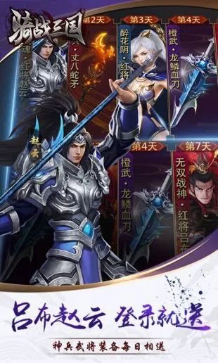 ��ս���������ֻ���v1.0.0 �ֻ���