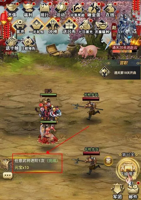 ��ս���������ֻ���