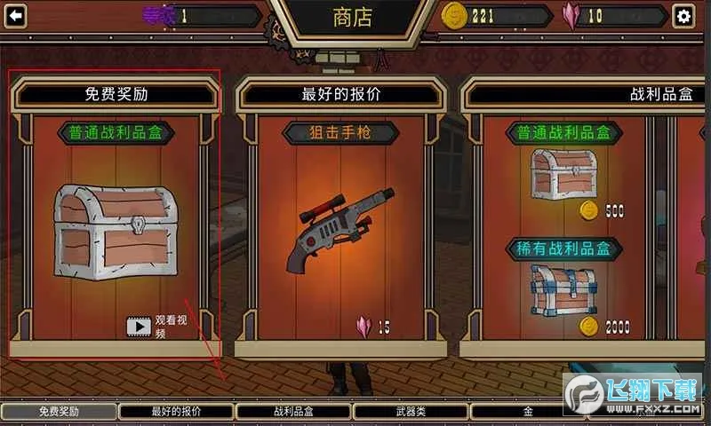 �����ᱦ(����Ѱ��ð����Ϸ)v2.0 �ٷ�����