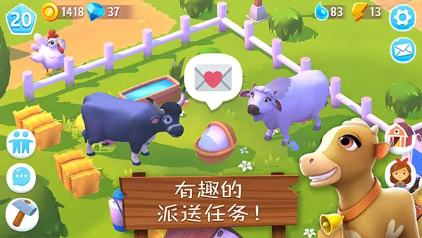 ����ũ��3����ׯ԰2025���ذ�װv1.56.47670 ��׿��