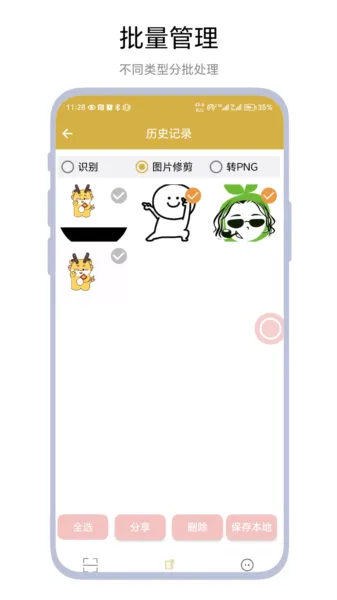 悬浮扫码2025官方最新版本 悬浮扫码2025官方最新版本