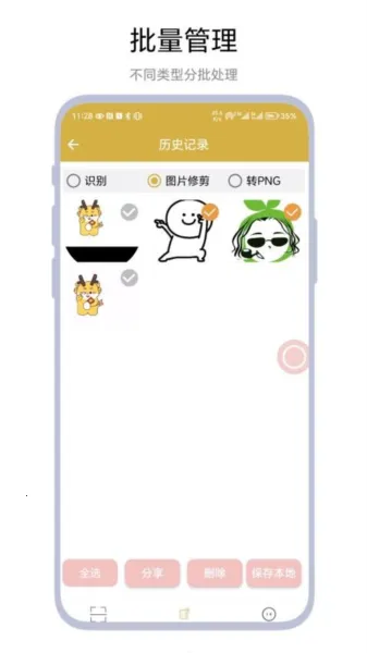 ����ɨ��2025�ٷ����°汾V1.0.1 �ٷ�����