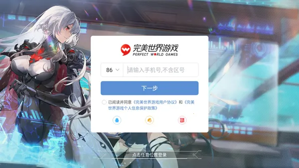 云幻塔2025最新版本 云幻塔2025最新版本