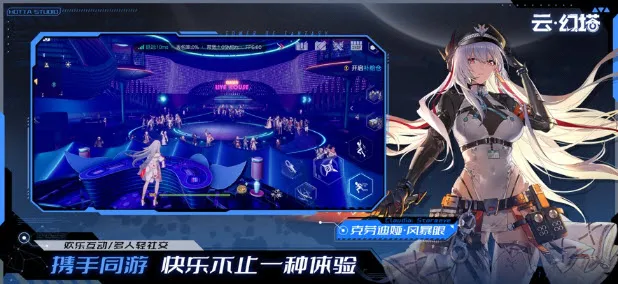 �ƻ���2025���°汾v4.2.0 �ֻ���