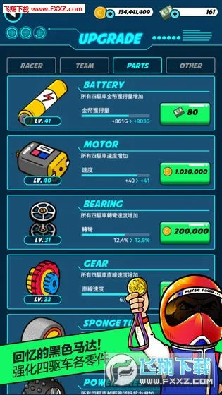 ������������2025���°汾v1.0.7 ��׿��