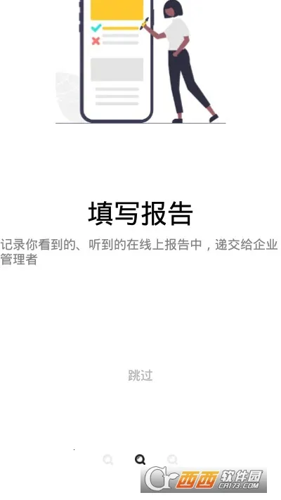 С��̽��(̽�����ƽ̨)v1.2.4 ��׿��