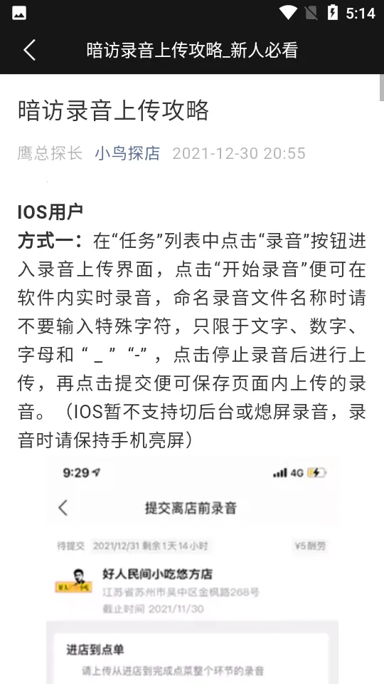 С��̽��(̽�����ƽ̨)v1.2.4 ��׿��