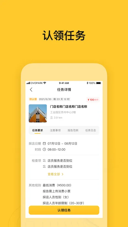 С��̽��(̽�����ƽ̨)v1.2.4 ��׿��