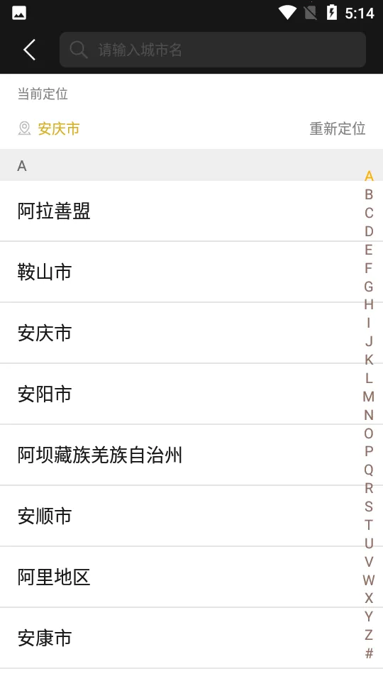 С��̽��(̽�����ƽ̨)v1.2.4 ��׿��