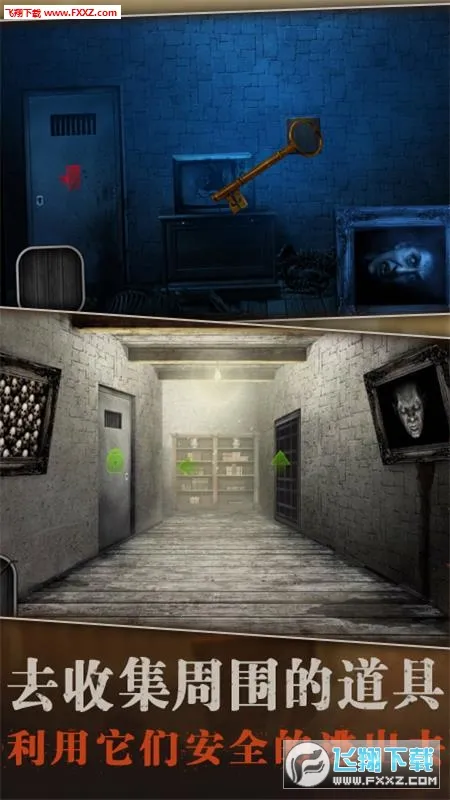 ���ȥ(�ֲ�¶Ӫ��Ϸ)