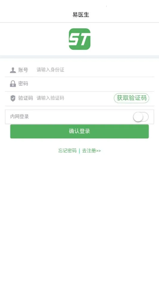 ��ҽ��(ҽ���칫ƽ̨)v3.0.8 ��׿��