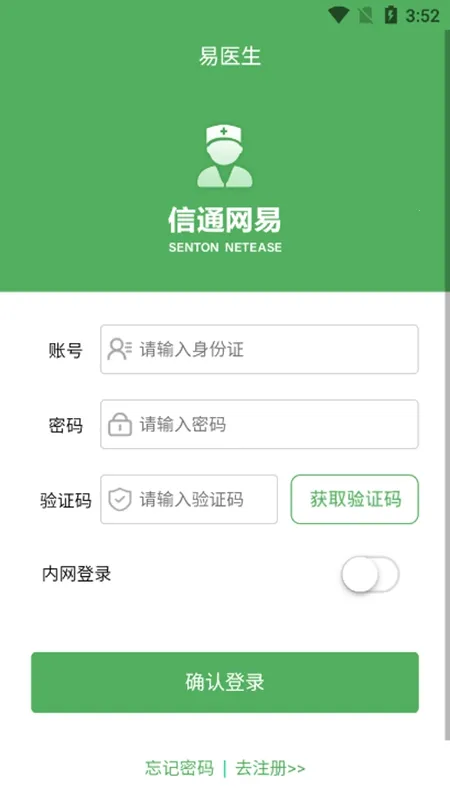 ��ҽ��(ҽ���칫ƽ̨)