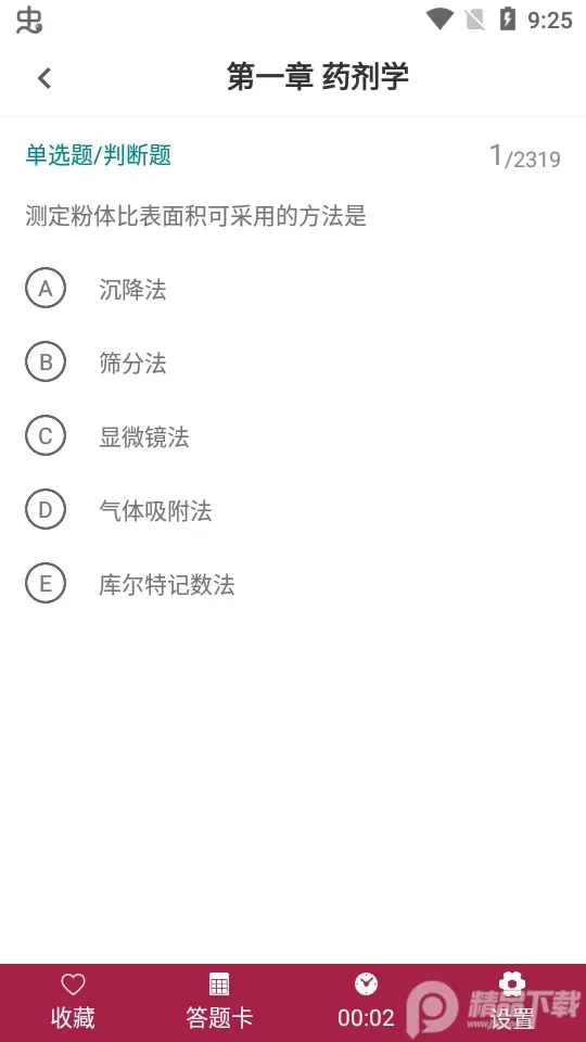 ����ҩʿ�ٷ����(ҩʿ��������)v1.0.0 ��Ѱ�