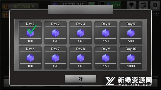 WW2ս��ģ����2025�ٷ�����v1.7.1 �ֻ���