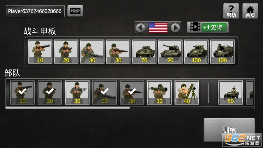 WW2ս��ģ����2025�ٷ�����v1.7.1 �ֻ���