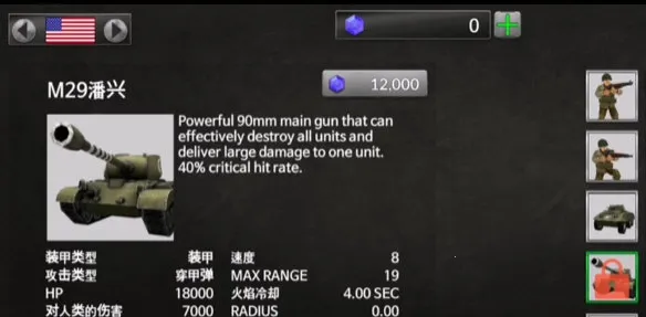 WW2ս��ģ����2025�ٷ�����v1.7.1 �ֻ���