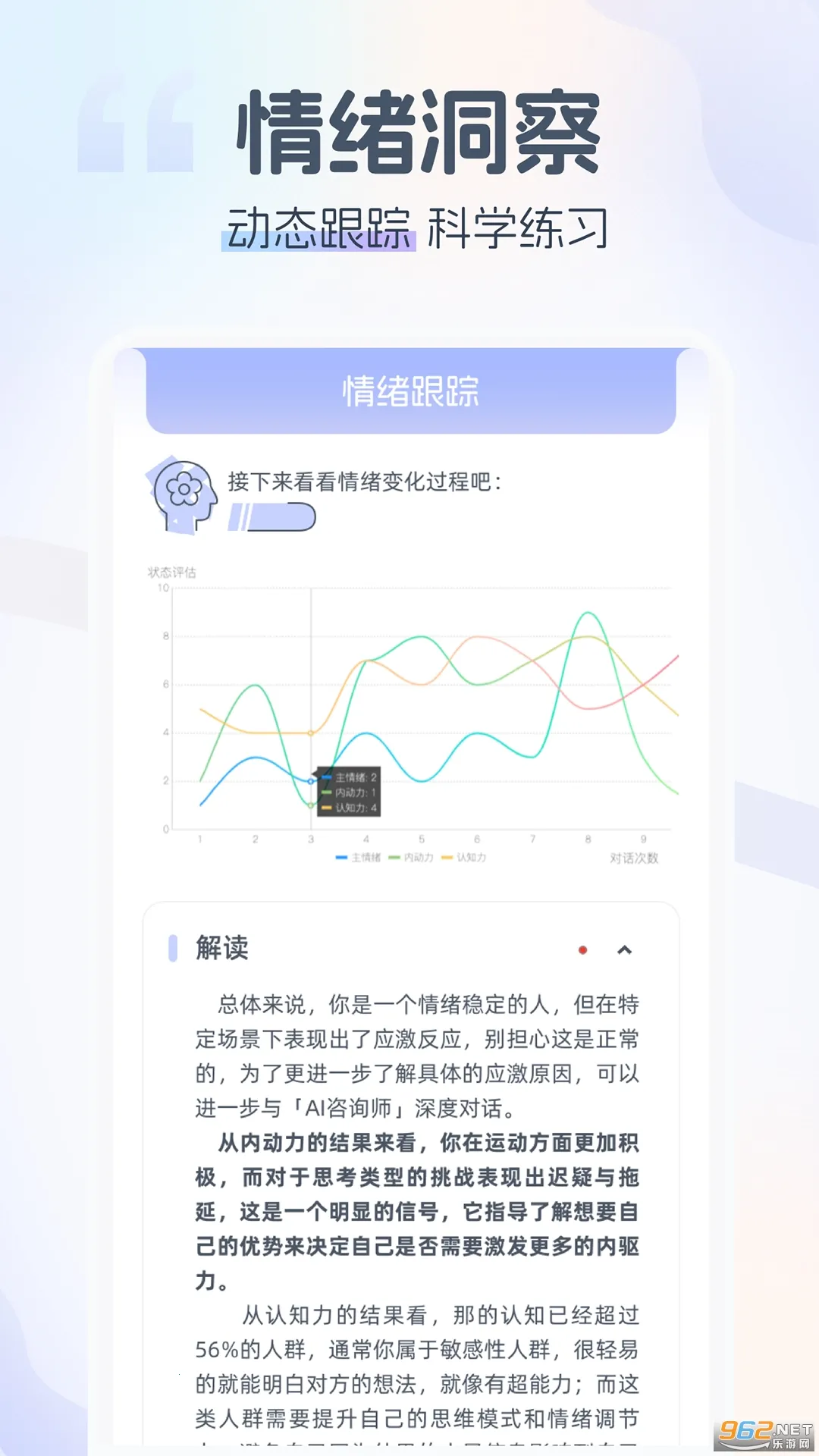 ��������(������ѯƽ̨)v1.3.3 �ٷ�����