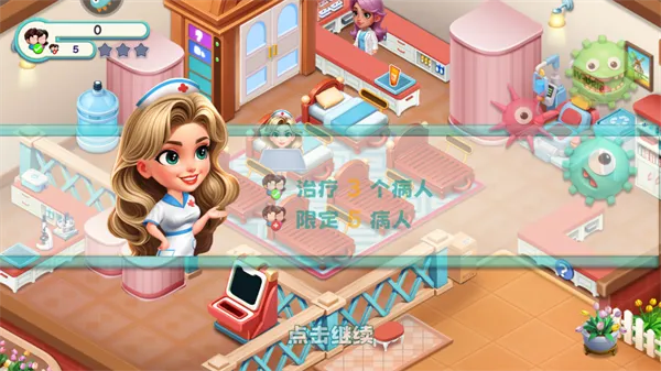 ʱ������Ժ(ģ�⾭Ӫ��Ϸ)