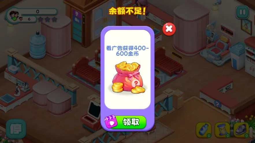 ʱ������Ժ(ģ�⾭Ӫ��Ϸ)v1.0.6.409.405.1014 �ֻ���