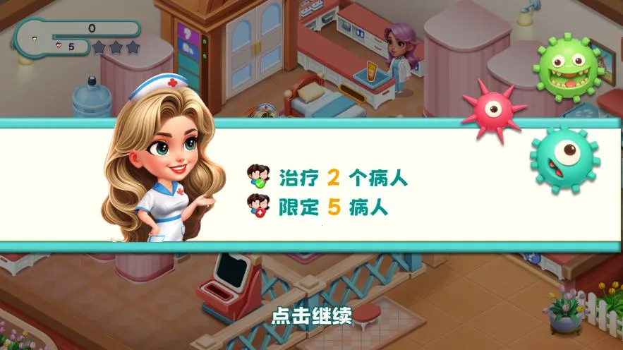 ʱ������Ժ(ģ�⾭Ӫ��Ϸ)v1.0.6.409.405.1014 �ֻ���