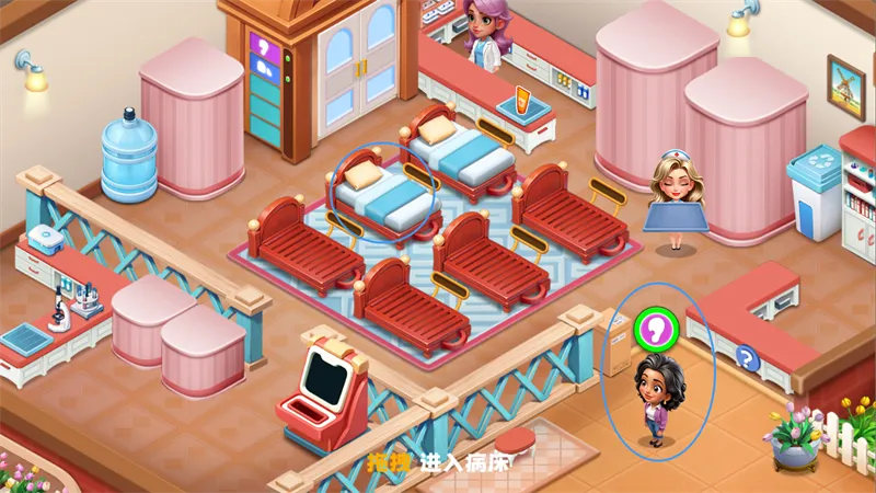 ʱ������Ժ(ģ�⾭Ӫ��Ϸ)