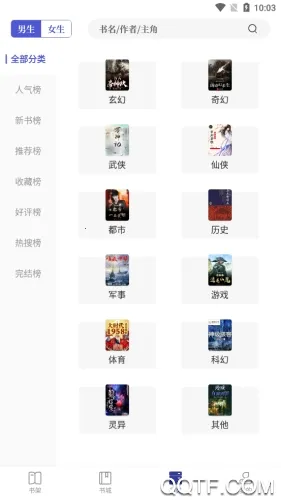 �þ�׷��(С˵�Ķ�����)v1.0.29 ��׿��