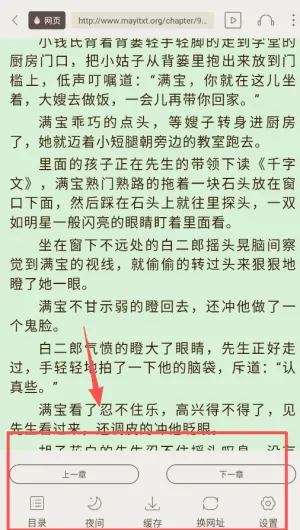 �þ�׷��(С˵�Ķ�����)