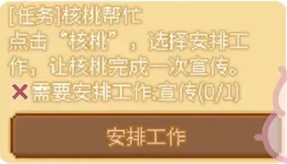 可爱村物语安卓版手机版 可爱村物语安卓版手机版