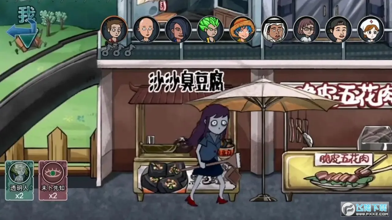 �������߶�èè(��èèð����Ϸ)v1.0 ��Ѱ�