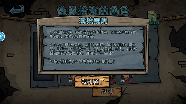 �������߶�èè(��èèð����Ϸ)v1.0 ��Ѱ�