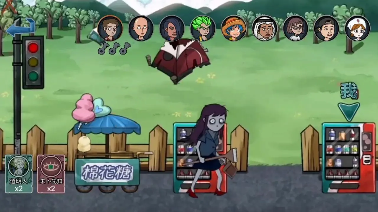 �������߶�èè(��èèð����Ϸ)