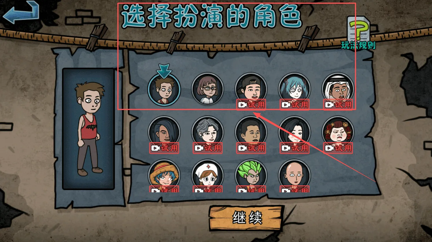 �������߶�èè(��èèð����Ϸ)