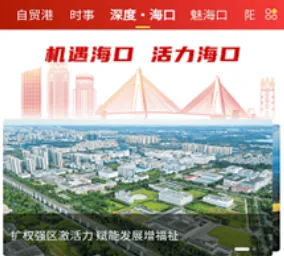 ���޺���(�����������ƽ̨)