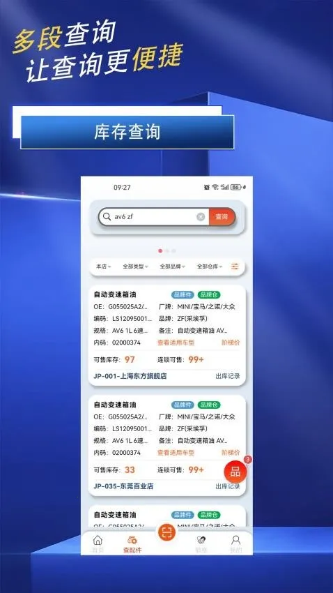 ����(���䶩������)v1.1.1 �ٷ�����