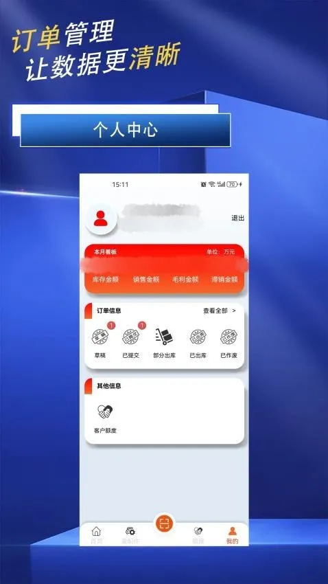 ����(���䶩������)v1.1.1 �ٷ�����