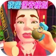 ҹ�걣��ģ����2025�ٷ�����v2.0 �ֻ���