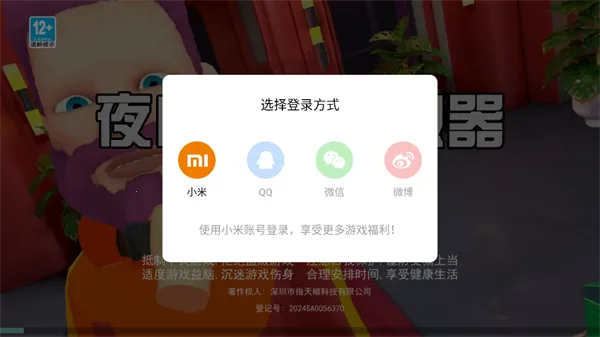 ҹ�걣��ģ����2025�ٷ�����