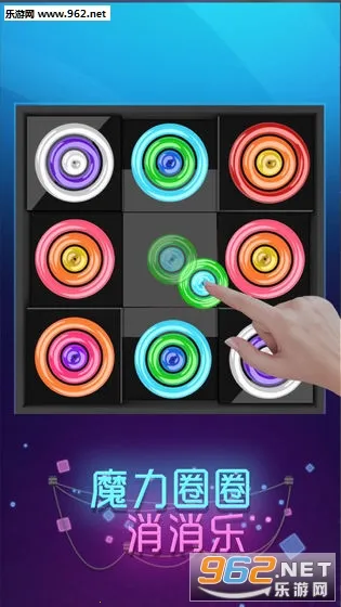 ħ��ȦȦ������(��������С��Ϸ)v1.0.0 �ٷ�����