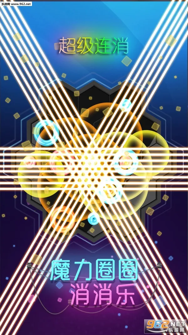 ħ��ȦȦ������(��������С��Ϸ)v1.0.0 �ٷ�����